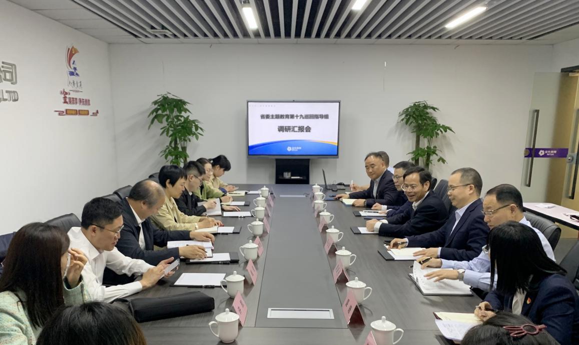 省委主题教育第十九巡回指导组来利来ag旗舰店集团下属金华物流、金华利来ag旗舰店调研指导